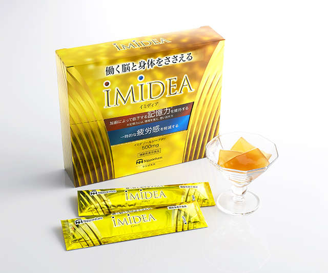 「記憶力の維持」と「疲労感の軽減」を助ける、機能性表示食品「IMIDEA」が好評発売中！ A.jpg