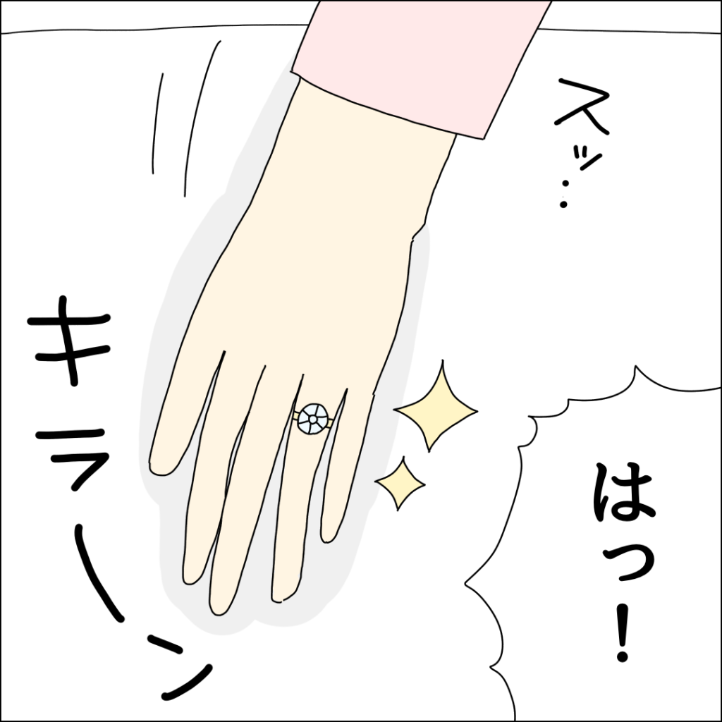 『借金を隠したまま結婚したらダメですか？』／ゆりゆ IMG_6831-1024x1024.png