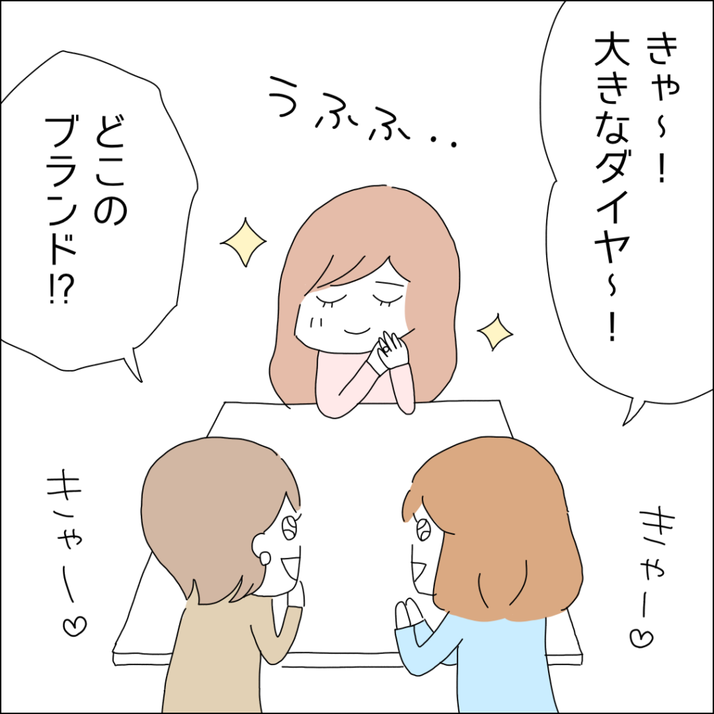 『借金を隠したまま結婚したらダメですか？』／ゆりゆ IMG_6832-1024x1024.png