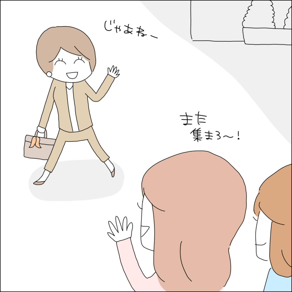 『借金を隠したまま結婚したらダメですか？』／ゆりゆ IMG_6839-1024x1024.png