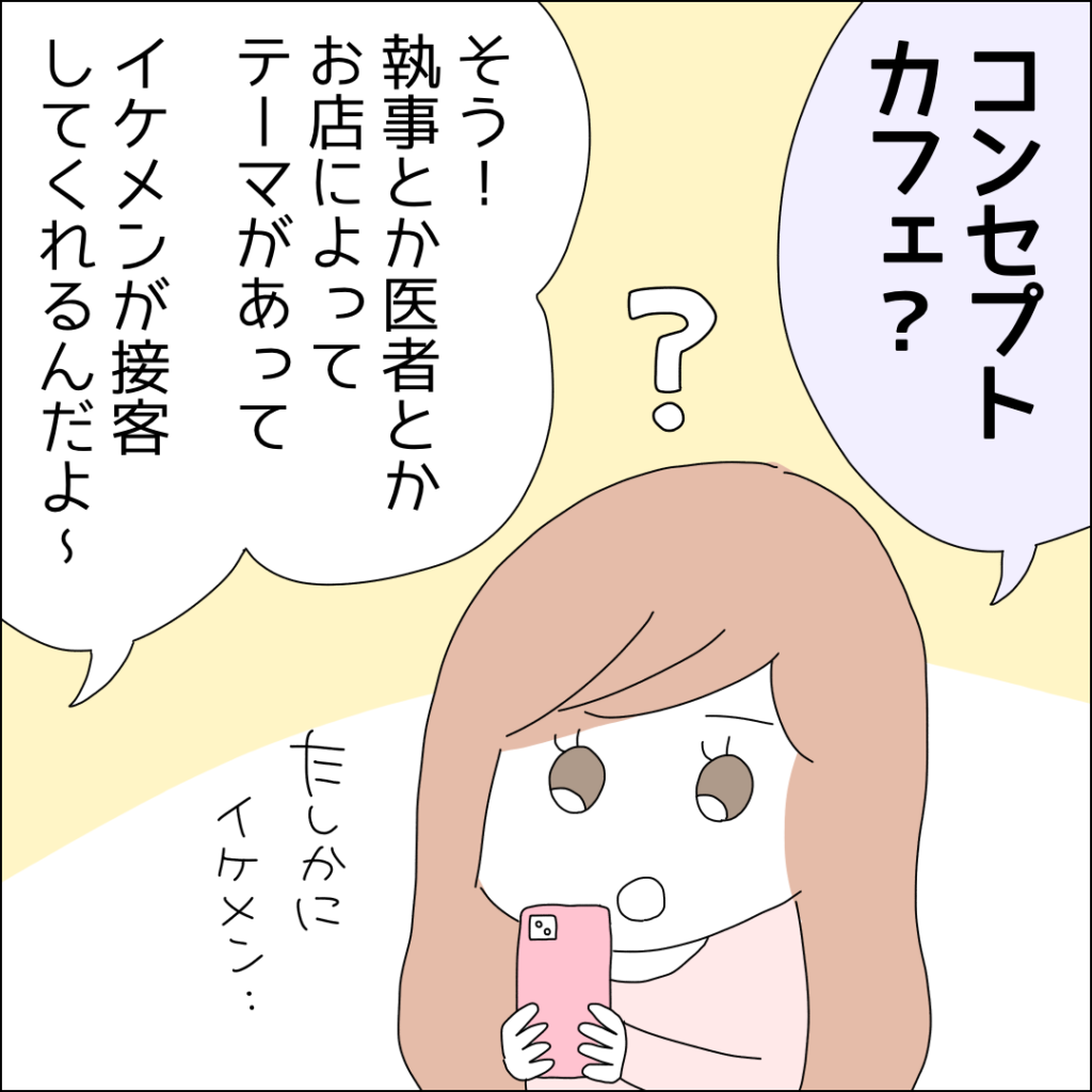 『借金を隠したまま結婚したらダメですか？』／ゆりゆ IMG_6878-1024x1024.png