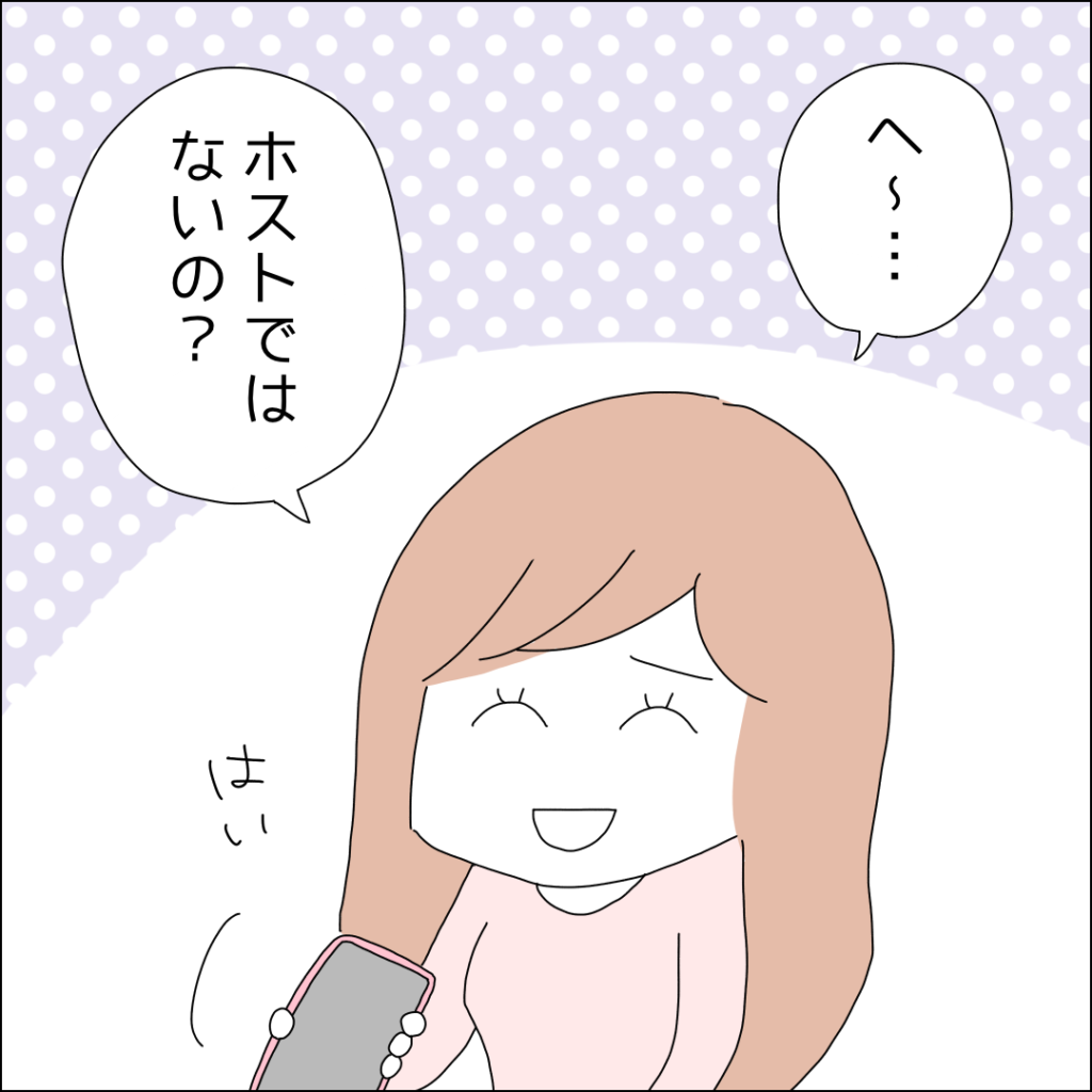 『借金を隠したまま結婚したらダメですか？』／ゆりゆ IMG_6879-1024x1024.png