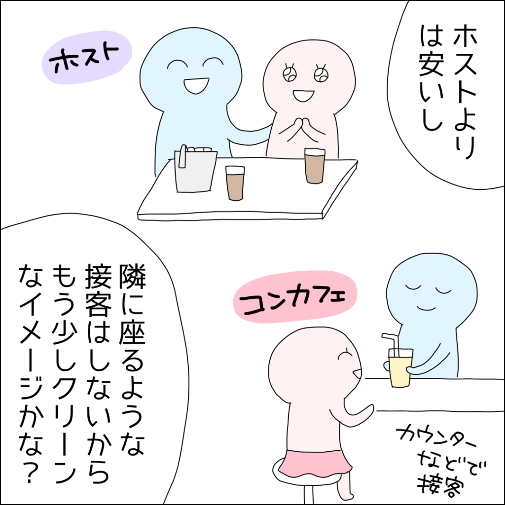 『借金を隠したまま結婚したらダメですか？』／ゆりゆ IMG_6896-1024x1024.png