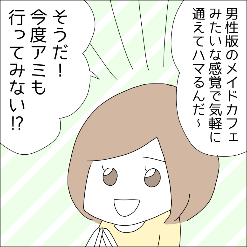 『借金を隠したまま結婚したらダメですか？』／ゆりゆ IMG_6897-1024x1024.png