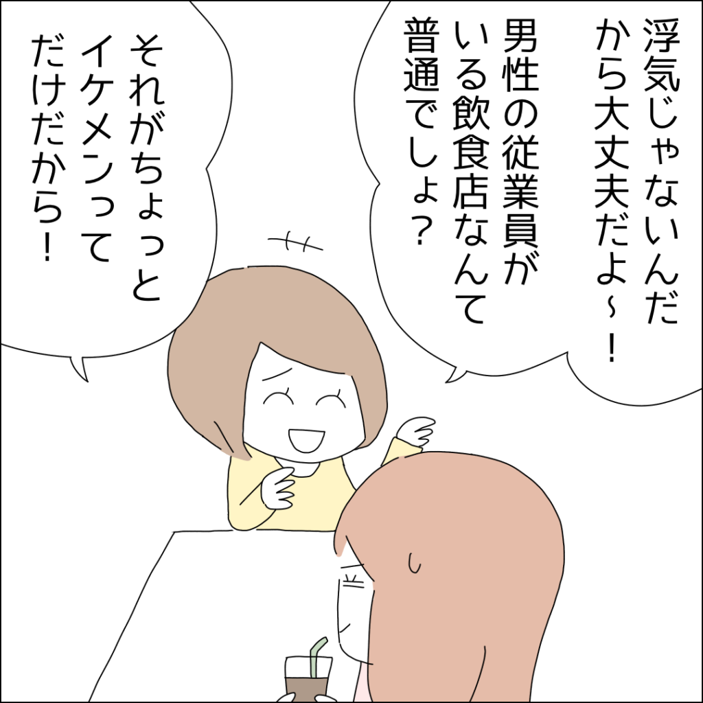 『借金を隠したまま結婚したらダメですか？』／ゆりゆ IMG_6899-1024x1024.png