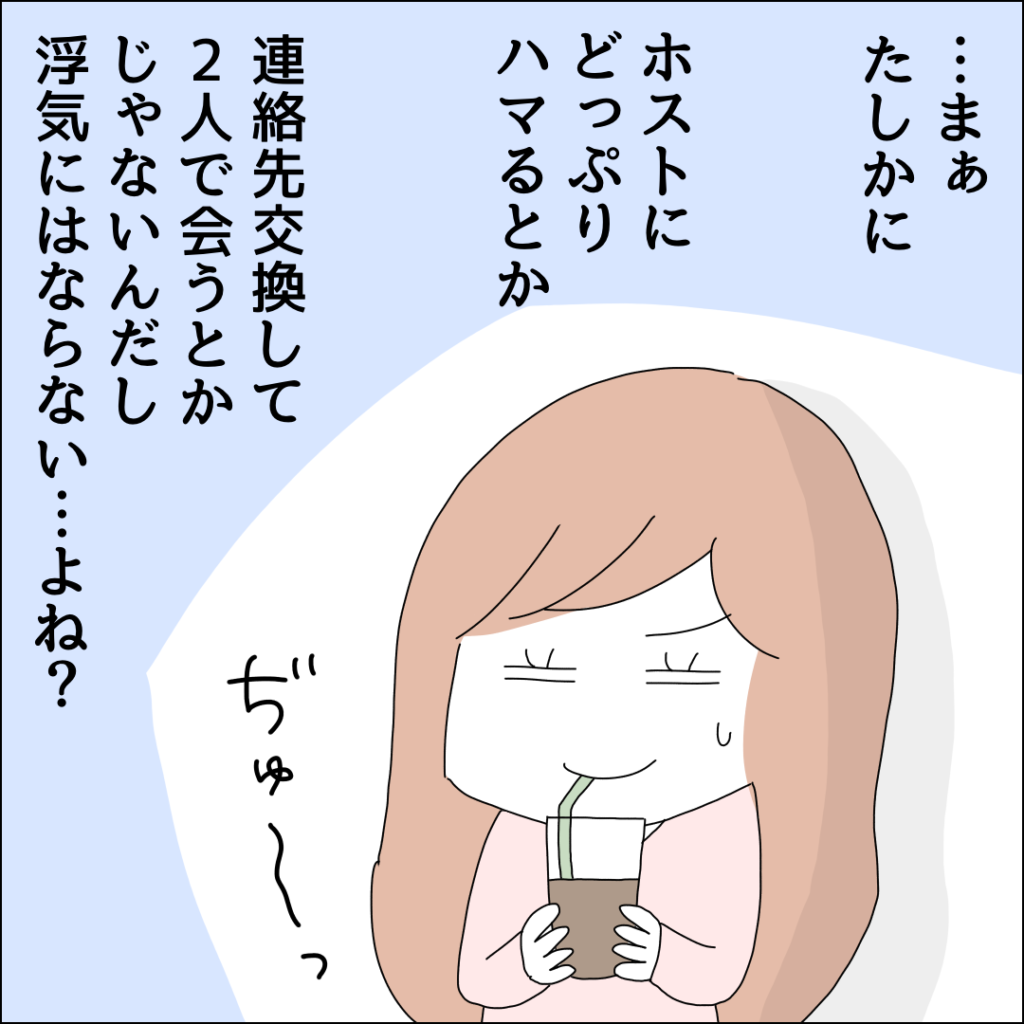 『借金を隠したまま結婚したらダメですか？』／ゆりゆ IMG_6900-1024x1024.png