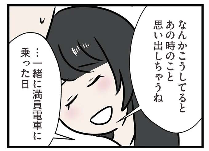 「エッチな気分に...？」密室で婚約者の妹が体を密着。彼もまんざらでもなく／世界で一番嫌いな女