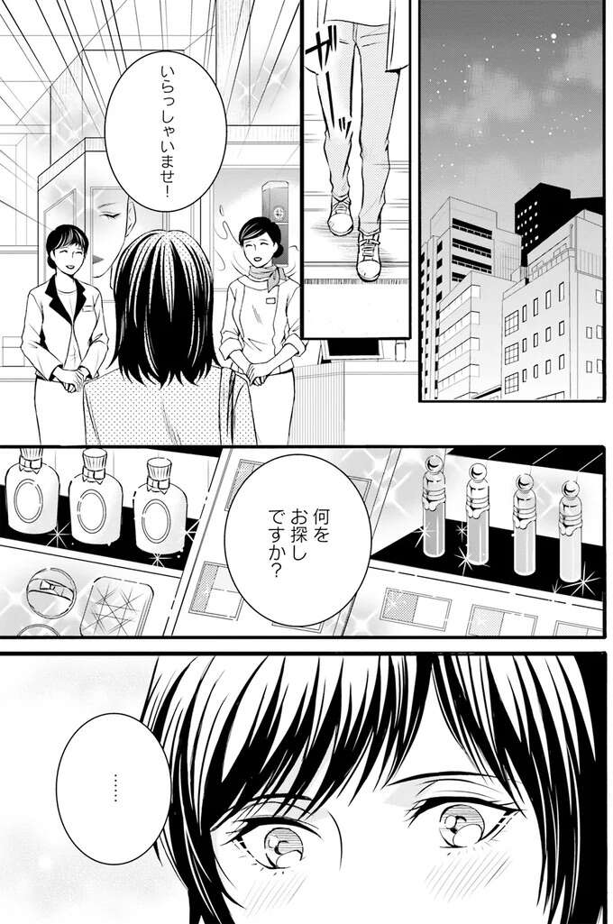 『ラ・マキユーズ～ヴェルサイユの化粧師～　１～５ La maquilleuse』 Lamaquilleuse1_7.jpeg