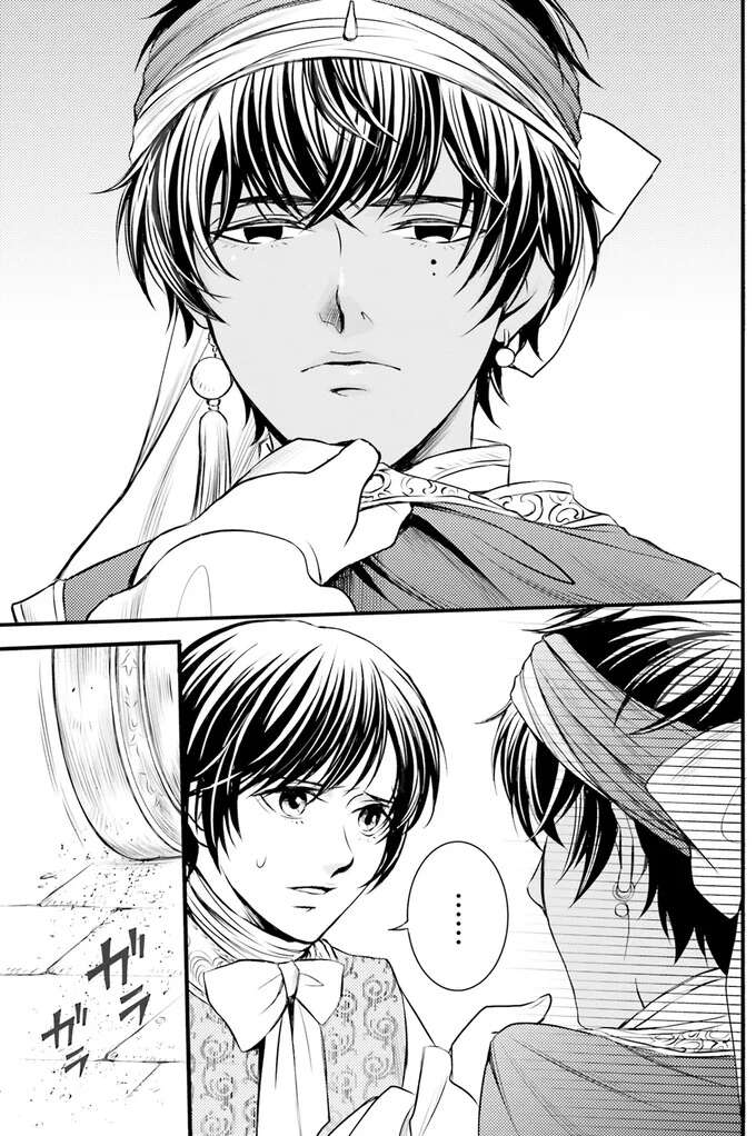 『ラ・マキユーズ～ヴェルサイユの化粧師～　１～５ La maquilleuse』 Lamaquilleuse23_6.jpeg