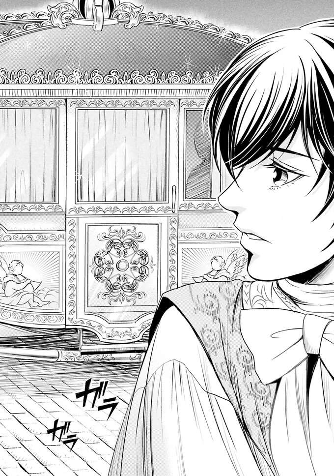 『ラ・マキユーズ～ヴェルサイユの化粧師～　１～５ La maquilleuse』 Lamaquilleuse23_7.jpeg