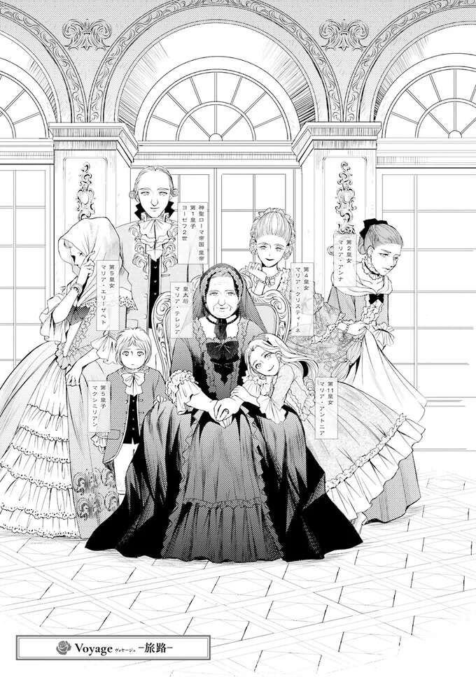 待望の「ヴェルサイユからの依頼」その裏でうごめく陰謀/現代OLが18世紀フランスにタイムスリップしたら3 Lamaquilleuse29_1.jpeg