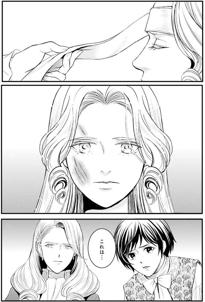 『ラ・マキユーズ～ヴェルサイユの化粧師～　１～５ La maquilleuse』 Lamaquilleuse38_5.jpeg