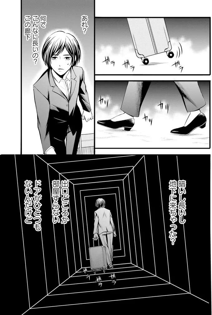 『ラ・マキユーズ～ヴェルサイユの化粧師～　１～５ La maquilleuse』 Lamaquilleuse3_4.jpeg