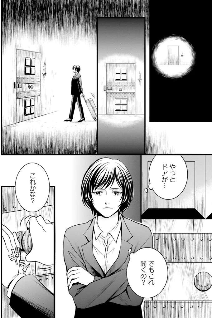 『ラ・マキユーズ～ヴェルサイユの化粧師～　１～５ La maquilleuse』 Lamaquilleuse3_5.jpeg