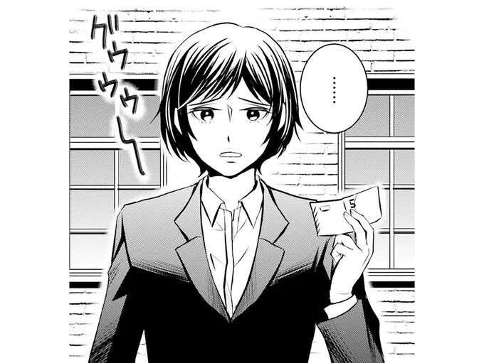 現代の紙幣が使えない⁉それなら私が払える代価は？／現代OLが18世紀フランスにタイムスリップしたら1