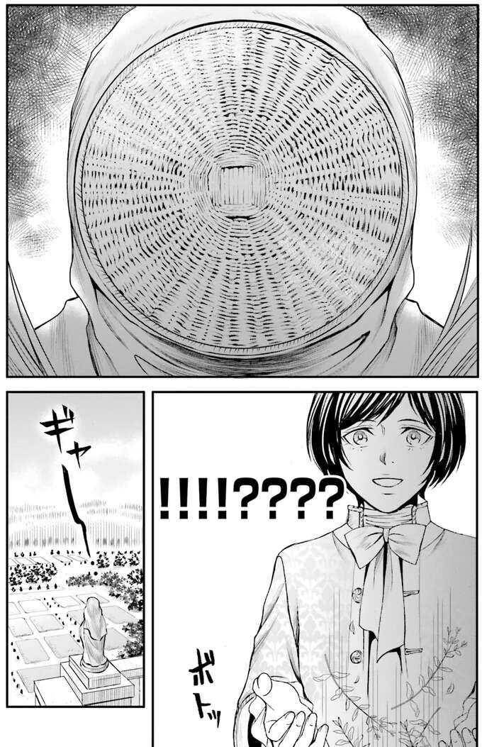 『ラ・マキユーズ～ヴェルサイユの化粧師～　１～５ La maquilleuse』 Lamaquilleuse43_4.jpeg