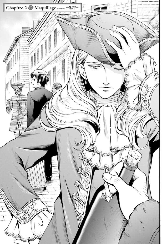 現代の紙幣が使えない⁉それなら私が払える代価は？／現代OLが18世紀フランスにタイムスリップしたら1 Lamaquilleuse4_1.jpeg