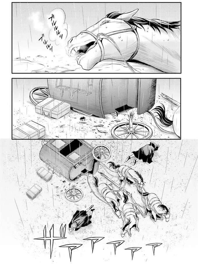 『ラ・マキユーズ～ヴェルサイユの化粧師～　１～５ La maquilleuse』 Lamaquilleuse52_6.jpeg