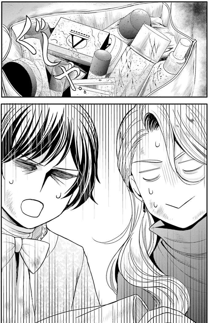 『ラ・マキユーズ～ヴェルサイユの化粧師～　１～５ La maquilleuse』 Lamaquilleuse53_9.jpeg