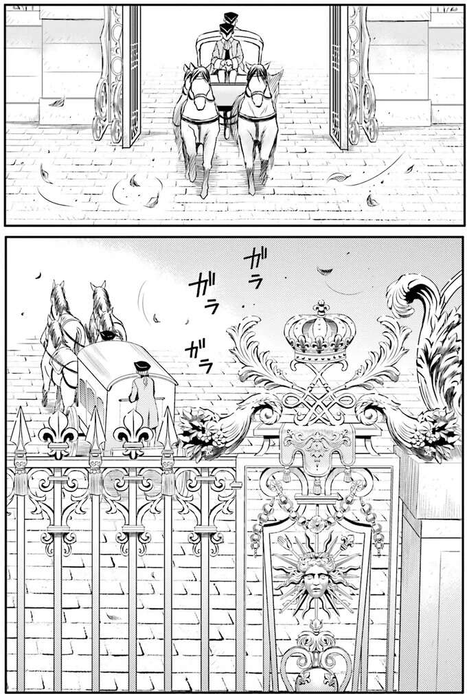 『ラ・マキユーズ～ヴェルサイユの化粧師～　１～５ La maquilleuse』 Lamaquilleuse56_1.jpeg