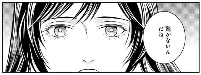 「俺は最後までお前の」相棒の言葉に決意が固まった!/現代OLが18世紀フランスにタイムスリップしたら5