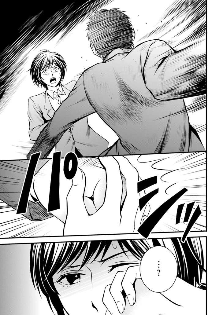 『ラ・マキユーズ～ヴェルサイユの化粧師～　１～５ La maquilleuse』 Lamaquilleuse5_12.jpeg