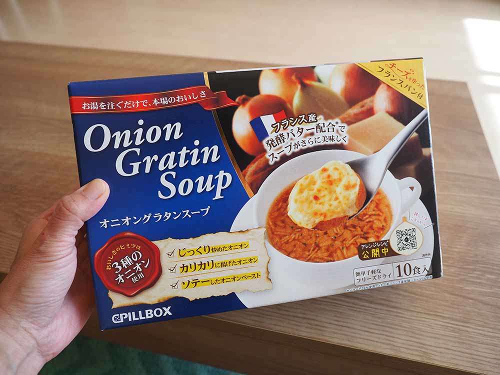 コストコのアレ、Amazonで買えるの⁉ 累計販売数3600万食を突破「オニオングラタンスープ」を実食レポ！ PA120102.jpg