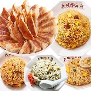 昼ごはんに夕飯に便利！【大阪王将】チャーハン、餃子が【最大24％OFF】「Amazonセール」でストックしよう 51PJfCgvduL._AC_SX679_PIbundle-24,TopRight,0,0_SH20_.jpg