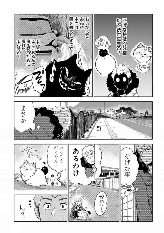 『しゃこうっち。』 11.webp