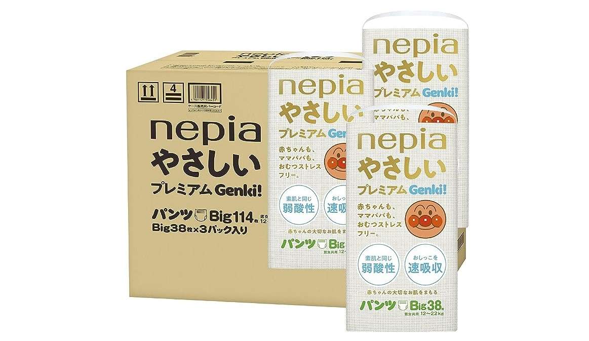 パパママ注目～！【オムツ】最大29％OFFでまとめ買いのチャンス！「Amazonセール」で楽々お買い物しよう♪ 51MiQiIwStL.jpg