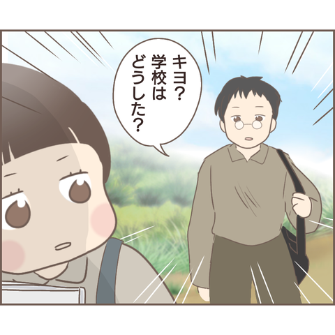 『親に捨てられた私が日本一幸せなおばあちゃんになった話』 24.png