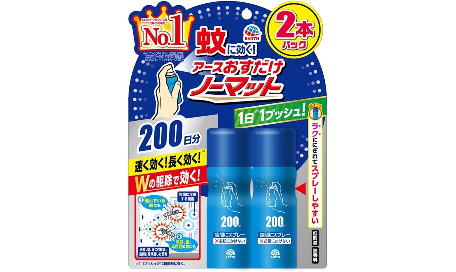 アイツらを撃退せよ！【虫よけ】最大36％OFFで、店頭よりお得かも⁉「バルサン、フマキラー...」【Amazonセール】 61LfEcdiDtL._AC_UX569_.jpg