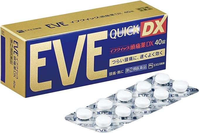 Amazonセールすごいな...【バファリン、ロキソニン...】頭痛薬が【最大35％OFF】だと...⁉今すぐチェック 51X25jo9P6L._AC_SX569_.jpg