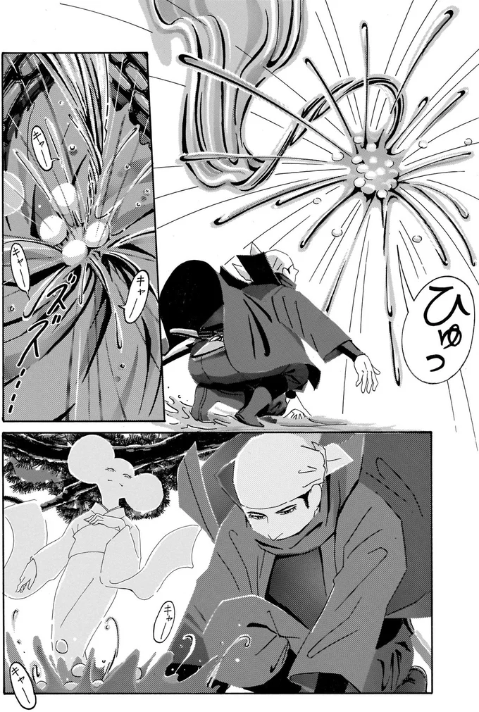 『てだれもんら』 06-07.png