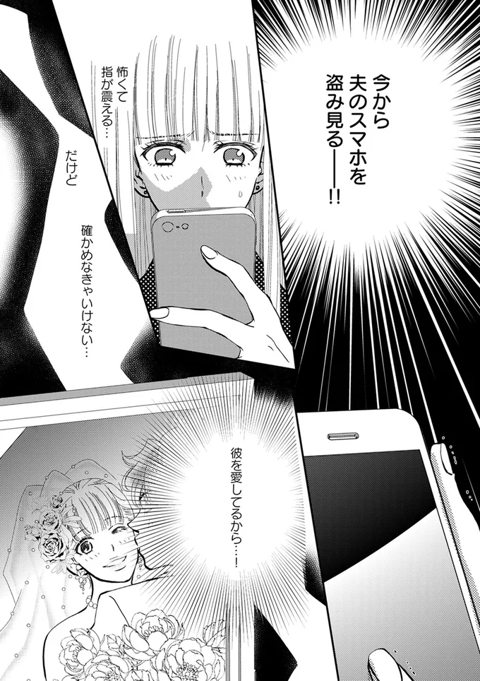 『チンカルボー』 01-01.webp