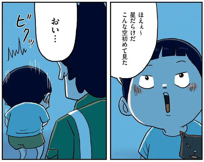 母さんに叱られ、外に締め出された少年。しかし何度も同じことをやられると...／しなのんちのいくる4