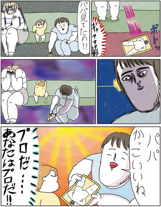 『へたくそなのに泣くほど笑える! カッラフルなエッッブリデイ★3rdステージ』 36.png