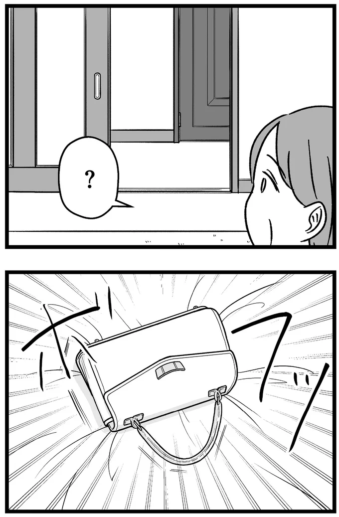 『結婚さえできないわたし 29歳からの婚活地獄』 212.webp