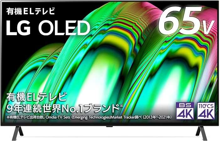 約10万円引きはヤバすぎる...！「レグザ、ハイセンス...」【最大42％OFF】で今が買い時⁉【Amazonセール】 71rCzvGafYL._AC_SX679_PIbundle-2,TopRight,0,0_SH20_.jpg