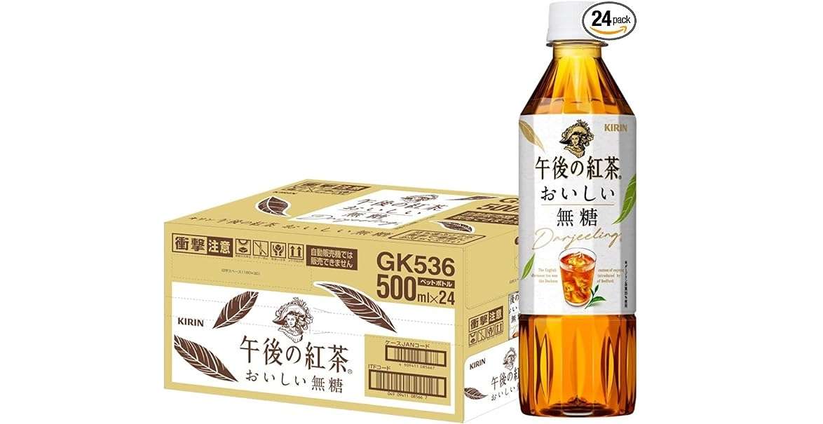 1本59円ってスゴ...！【最大38％OFF】で「綾鷹、颯...」がお買い得！お茶をまとめ買いしよう【Amazonセール】 71l-cy153VL._AC_SX569_.jpg