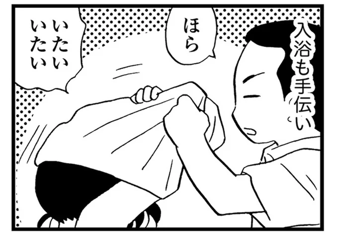 会社を経営し、家では妻の介護。父が唯一「弱音を吐くことができた相手」は／48歳で認知症になった母