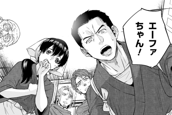 狐を追いかけて神社へ。そこで神の御使いから頼まれた「伝言」／異世界居酒屋「のぶ」2