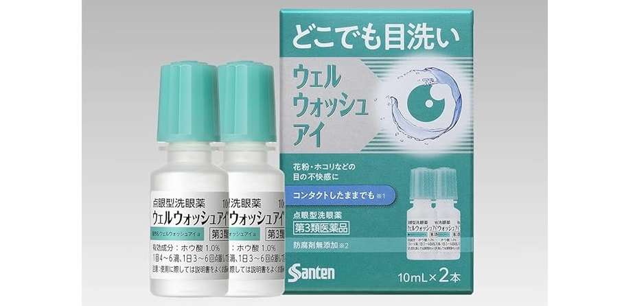 【最大59％OFF⁉】花粉に黄砂...かゆすぎる！【目薬】がドラックストアよりお得？「Amazonセール」で対策を 71l-cy153VL._AC_SX569_.jpg