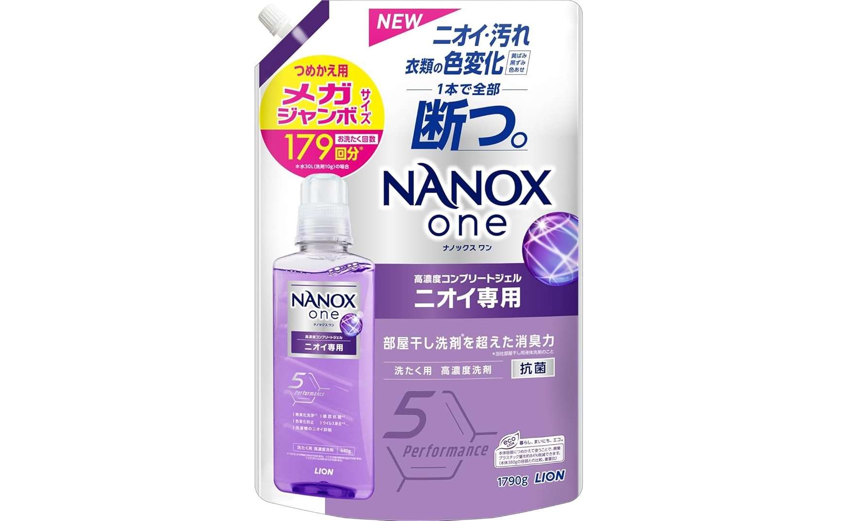 「アリエール、ボールド...」【最大25％OFF】大容量サイズをまとめ買い！Amazonセールで楽々お買い物♪ 41o+43FaWQL._AC_SX679_.jpg