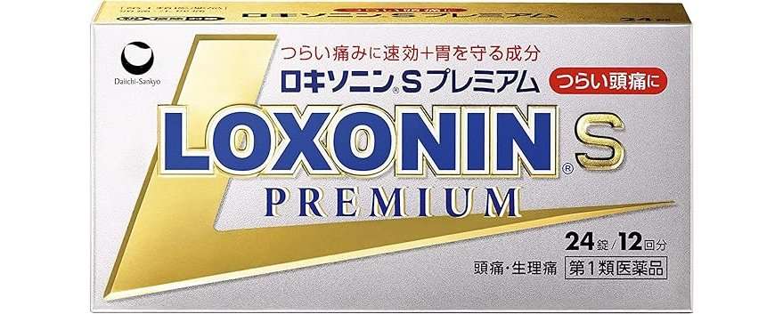 【最大47%OFF】アレジオン、ロキソニン、イブ...【市販薬】が超お買い得！「Amazonセール」へ急げ！ 22 (1).jpg