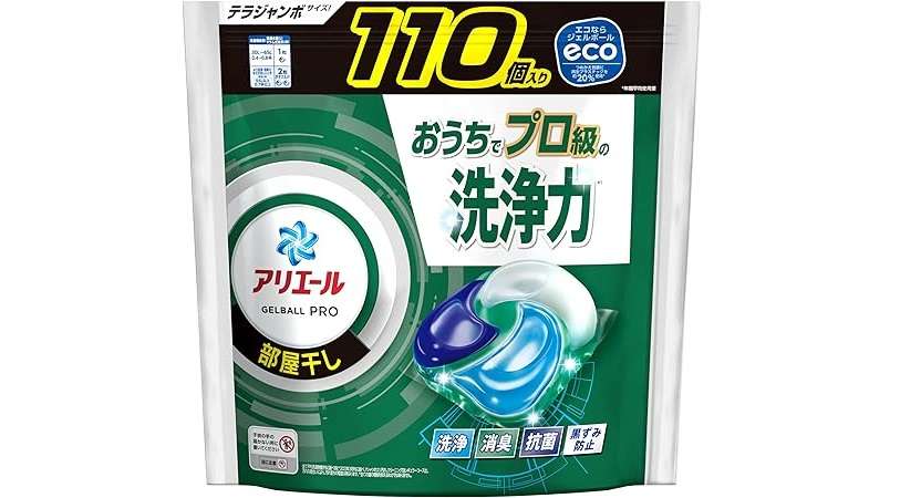 これ最大29％OFFなのか...！「AmazonスマイルSALE」で日用品がドラックストアより安いかも⁉ 41o+43FaWQL._AC_SX679_.jpg