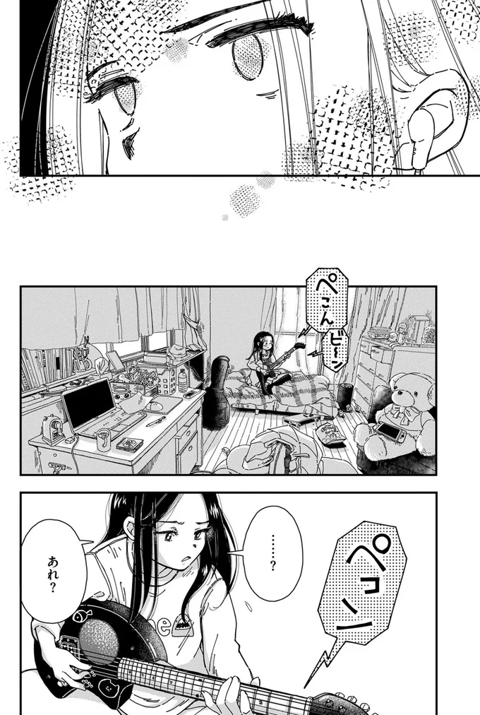 自宅に来た男性と母の関係...小学生の娘は敏感に察して／Re-Tune ～あなたの人生チューニングします～ 16126504.webp