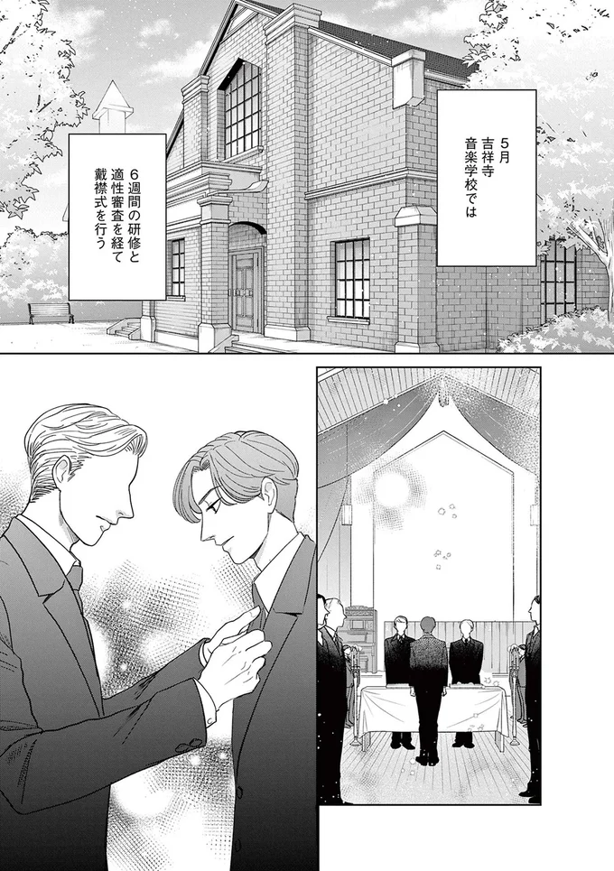 選ぶべきは男役か娘役か...。理想と現実で葛藤する少年たちの決断／吉祥寺少年歌劇 15224849.webp