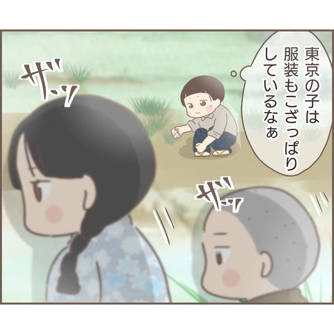 『親に捨てられた私が日本一幸せなおばあちゃんになった話』 11.png