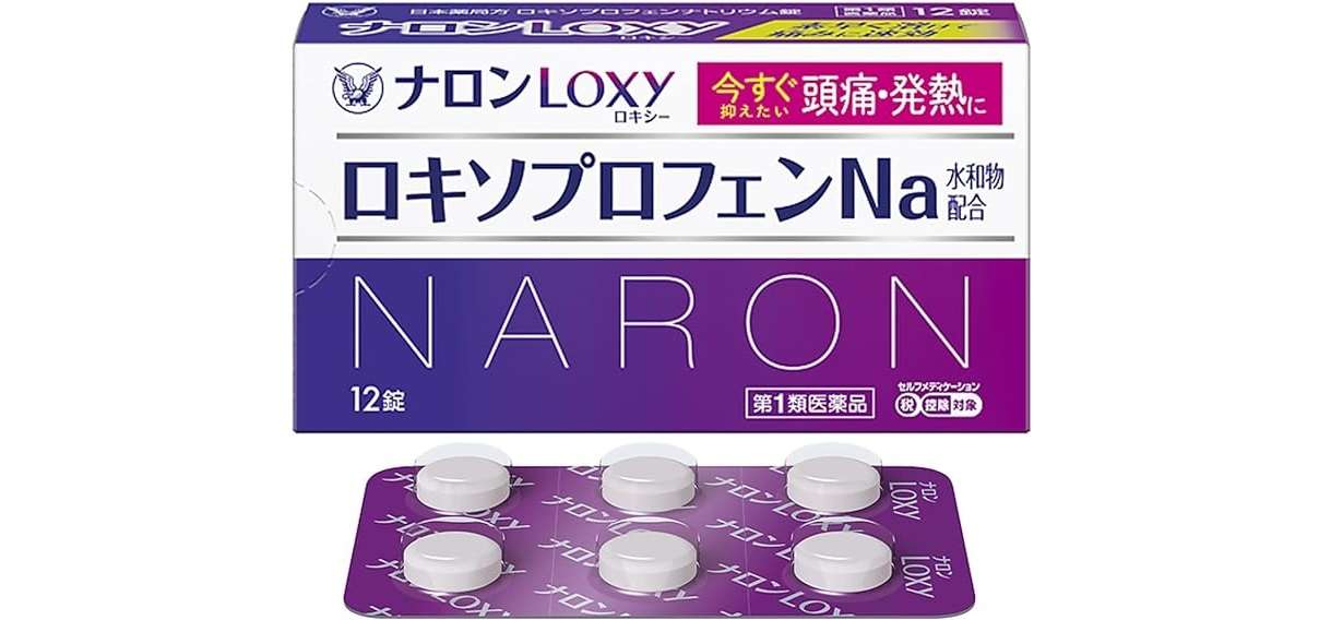 【最大42％OFF】市販薬が3280円→1913円だって!? いつものお薬はAmazonスマイルSALEで♪【本日最終日】 81aQgqzlwxL._AC_SX679_.jpg